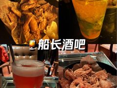 -船长酒吧 The Captain
