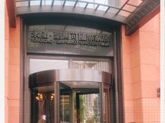 -永隆圣马可国际家居广场(江东中路店)