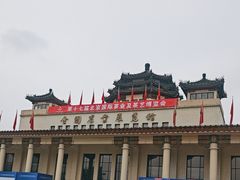 -中国农业博物馆