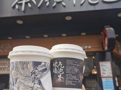 -茶颜悦色(米粉街店)