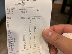 -京朋串屋·烧烤(望京西路总店)