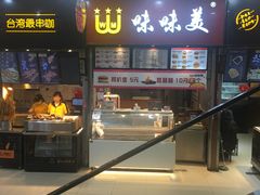 -大连福佳爱琴海购物公园(西安路店)