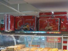 -味多美蛋糕(双安店)