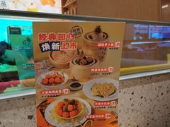 -蔡澜点心·粤菜(丽泽天街店)