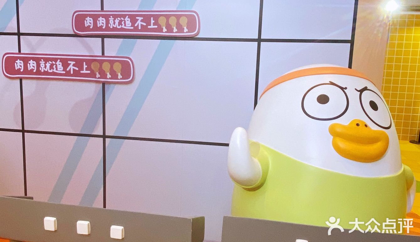 展览in广州｜小刘鸭“意思一下健身室”