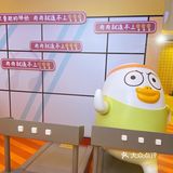 展览in广州｜小刘鸭“意思一下健身室”