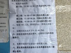 -杨浦温水游泳池