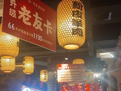 -帝一铭家宴(板塘店)