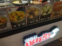 -咕噜咕噜·章鱼小丸子(西湖路店)