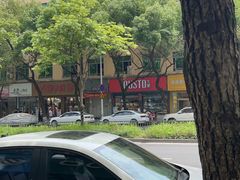 -麦当劳(温州人民路店)