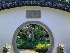 -绮园景区