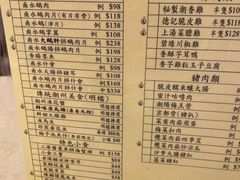-德记潮州菜馆(卑路乍街)