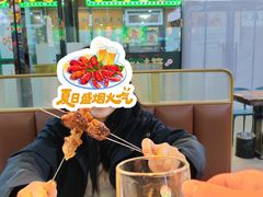-松林烧烤·慧忠北里216小野串