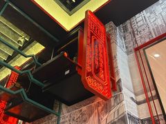 -肥汁米蘭香港米线(长宁来福士店)