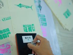 -生命奥秘博物馆