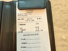 -北京康莱德酒店-Chapter餐厅