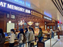 -麦陌(正弘城店)