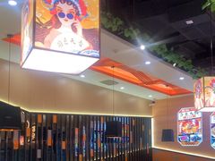 -四季喧黔味豆米火锅(万达广场店)
