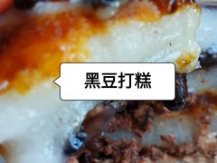 -南大门韩国米糕(公滨路店)