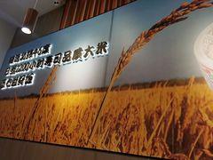 -吉野家(回龙观同成街店)