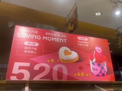 -DANXI丹喜面包·蛋糕(小公园永平店)