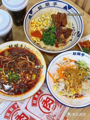 在厦门，吃西安美食biángbiáng面