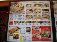 菜单-神座　エキマルシェ新大阪店
