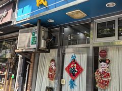 -茂隆餐厅(进贤路店)