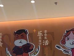 -豪享来(我格广场店)