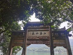 -严子陵钓台(富春江小三峡)