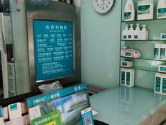 -福奈特洗衣·洗鞋·奢侈品护理(北京上京家园店)