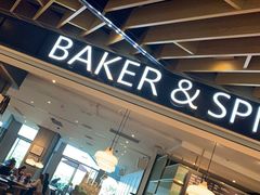 -BAKER&SPICE(环贸店)