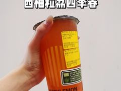 -CoCo都可(合生汇店)