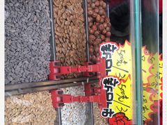 -秋栗香(地安门店)