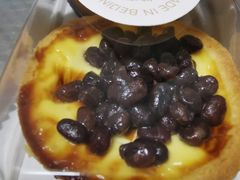 蛋挞-满满元气和田大枣糕·蛋糕(朝阳大悦城店)