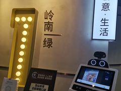 -永汉电影院(北京路总店)