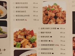 -京香轩·中餐厅(上海中庚聚龙酒店)