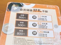 -呷哺呷哺 黄金牧场 (欢乐谷店)