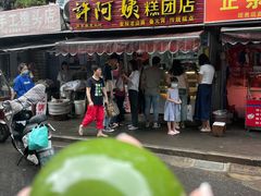 -许阿姨糕团店(南京总店)