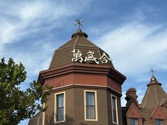 -万盛合(渔人码头店)