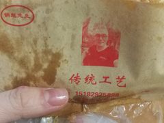 -张婆婆香酥锅盔(平福路店)