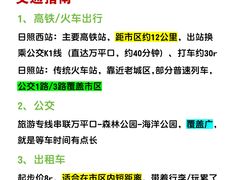 -巧克力渔家.小船海鲜家常菜(万平口店)