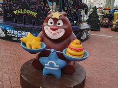 -青岛方特梦幻王国