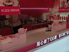-K22.酸奶草莓(烟台芝罘店)