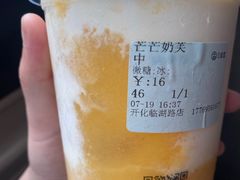-古茗(开化临湖路店)