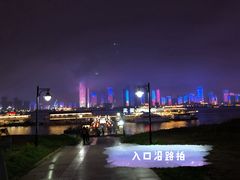 -武汉两江游览·夜游长江(汉口粤汉码头)