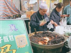 -马文章胖子甑糕(洒金桥店)