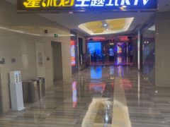 -星派对KTV(东区远洋店)