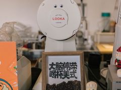 -LOOKA COFFEE(大鹏所城店)