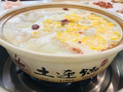 -土连锅·现熬养生汤锅(梁家巷店)